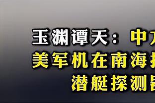 队记：里弗斯将组建自己的教练组 雄鹿决定解雇助教内特-米切尔